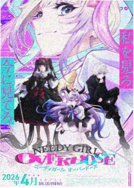 东京喰种re 漫画封面